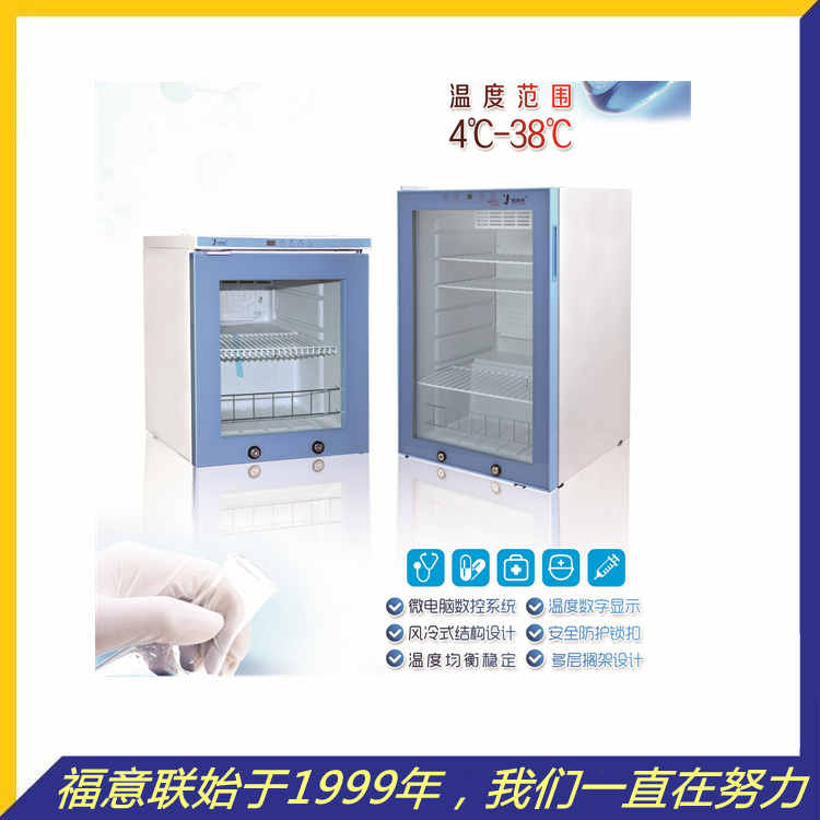 150L温度2-48℃尺寸595×570×865mm恒温箱