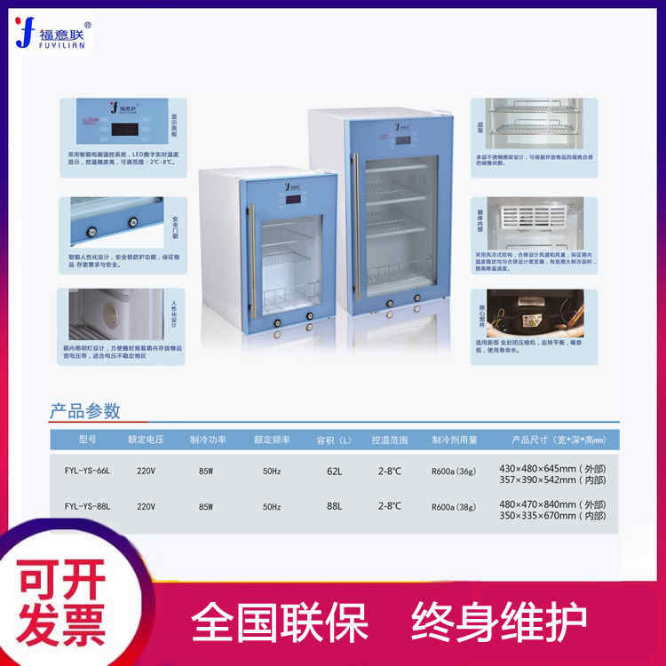 20-25℃常温恒温柜恒温箱容积50-1028升