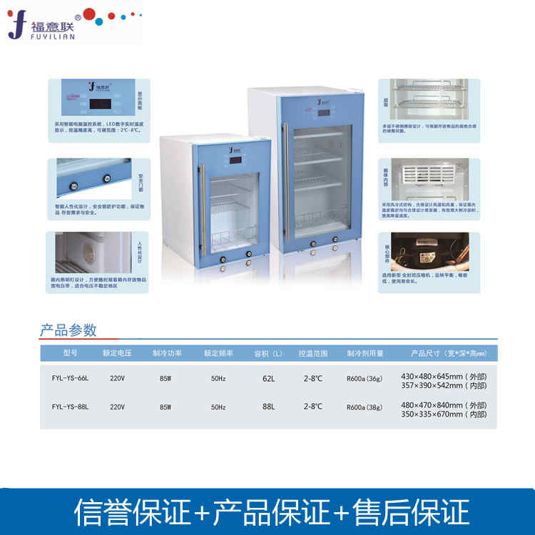 恒温箱温度4-38℃容积50LK每度可调控