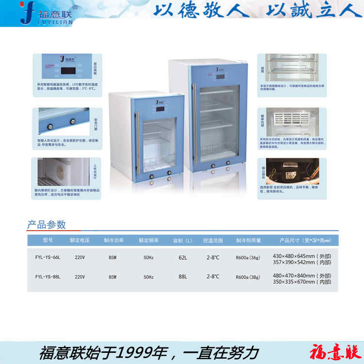 手术室标本柜2-48℃150L