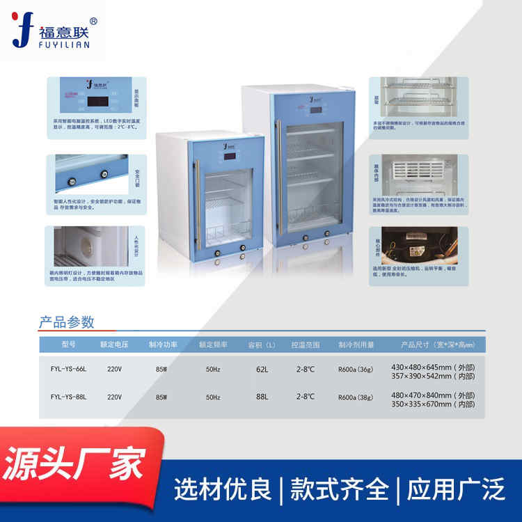 20℃-25℃恒温箱恒温箱容积50-1028升