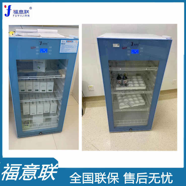 手术室保温柜FYL-YS-151L医用恒温箱150L温度0-100℃