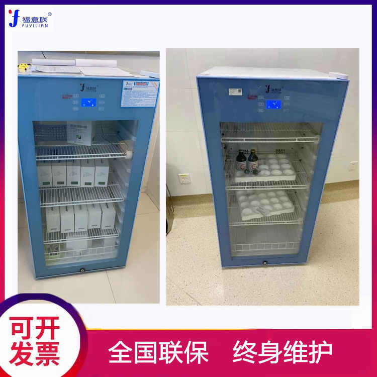 冷藏冷冻冰箱-20℃冷冻冰柜