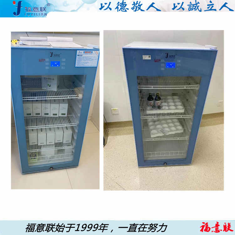 37℃恒温箱 医用液体恒温箱  手术室医用恒温箱