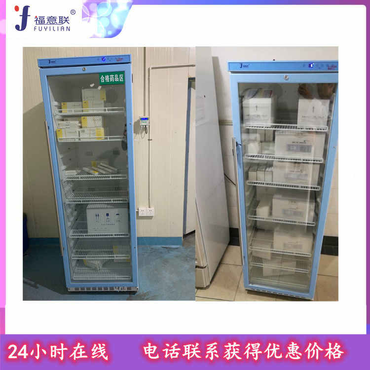 医用加温保存箱26-50℃600升手术室医用恒温箱