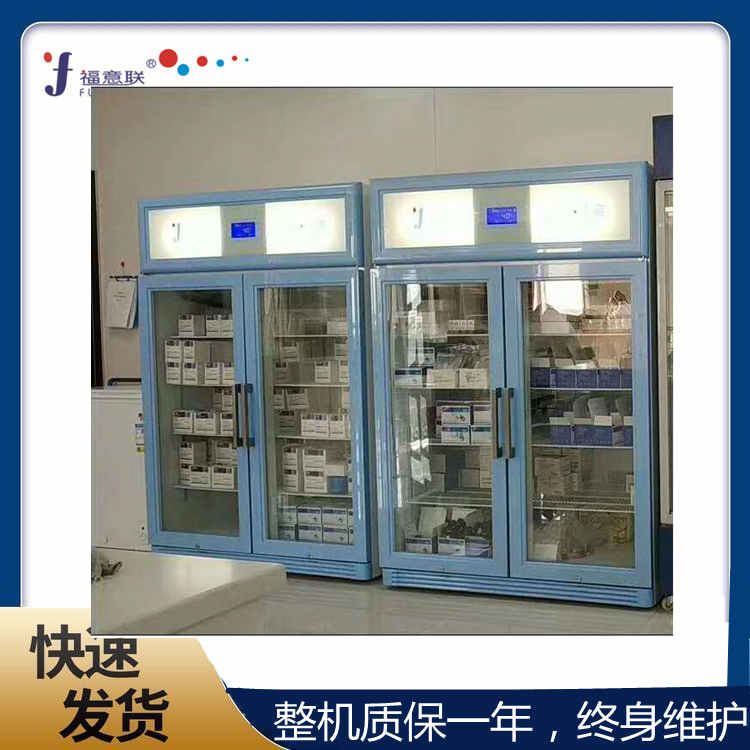 医用26-50℃加温保存箱 手术室用加温箱