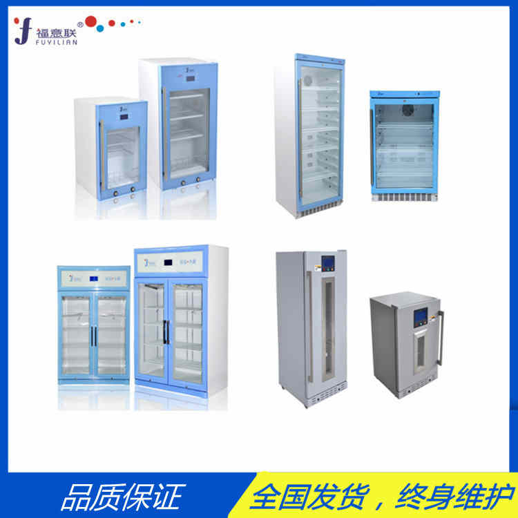 FYL-YS-100L常温阴凉柜15-25℃