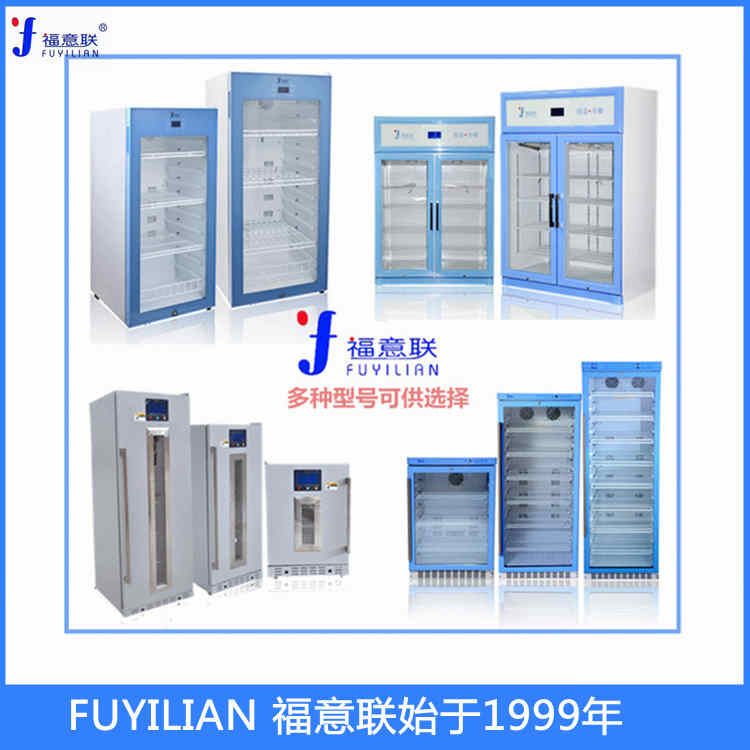 实验室25℃恒温保存柜