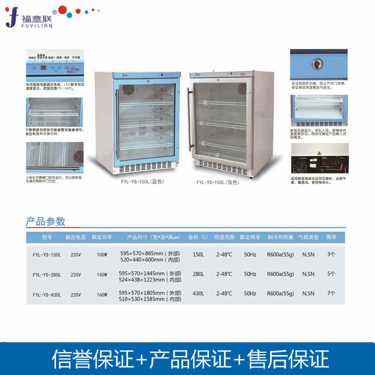 手术室用的液体恒温箱医用液体加热恒温箱