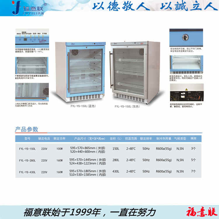 常温恒温箱恒温保存箱20-30℃