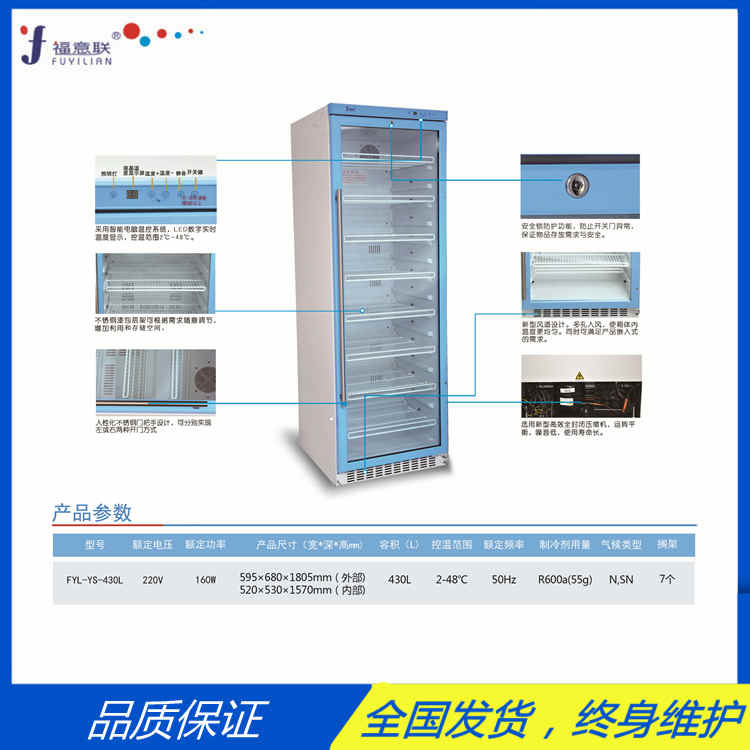 医用恒温箱规格280L控温范围0-100℃