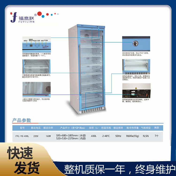 20-25℃恒温箱恒温箱