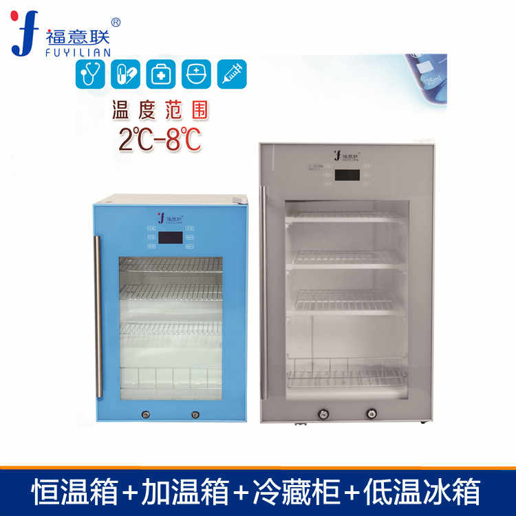 150L恒温箱2-48℃外形尺寸:595×570×865mm恒温箱