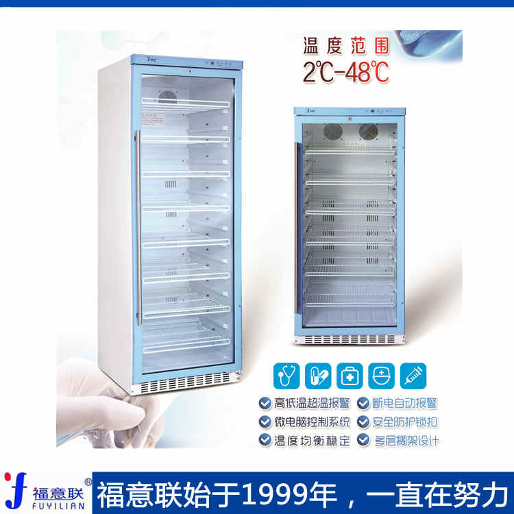 FYL-YS-1028L型2-48℃恒温箱