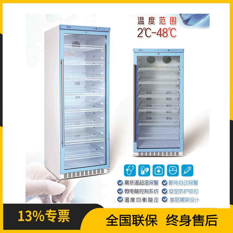 储存箱／20-25℃医用恒温箱