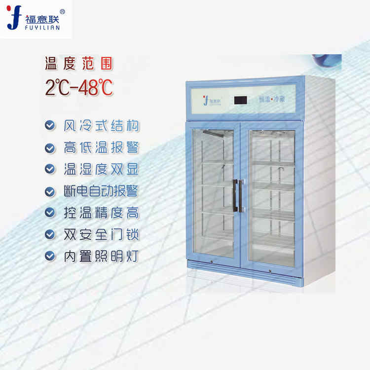 药液恒温柜温度0-100℃容积150升