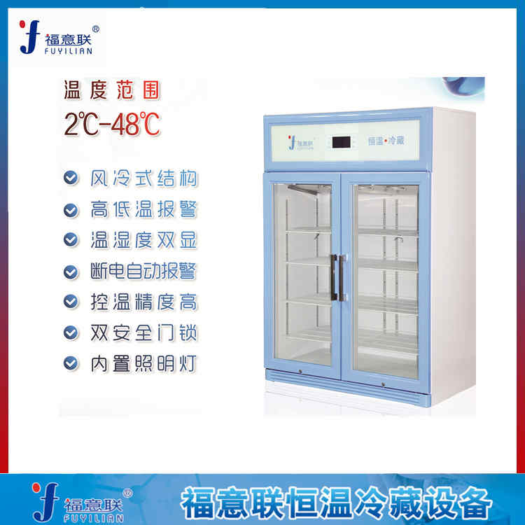 医用恒温箱容量280l温度0-100℃手术室恒温柜