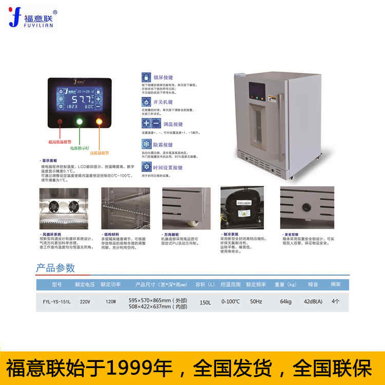 血样保存低温冰箱-20度保存零下18度以下低温冰箱低温冰柜