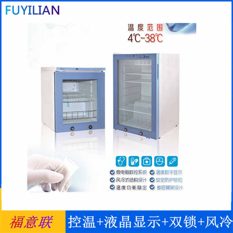 10℃-30℃恒温柜恒温储存箱4