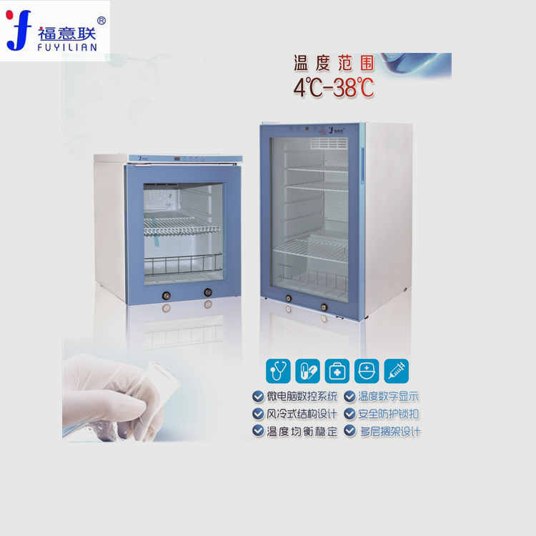 阴凉柜15-25℃恒温箱10-30℃