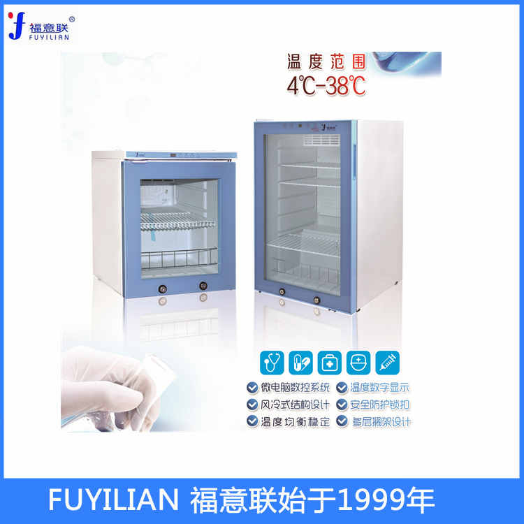 福意联型号FYL-YS-431L容积430L温度0-100℃