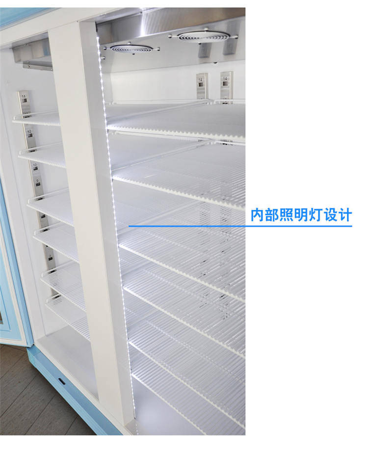 尿样保管柜 样品冷藏箱