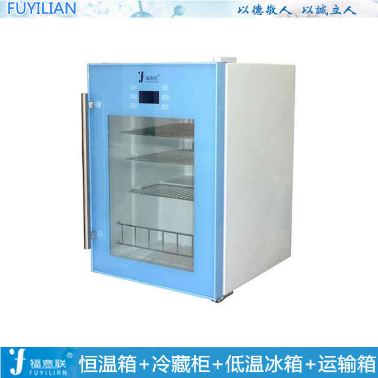 15-25℃恒温保存柜恒温箱型号FYL-YS-230L
