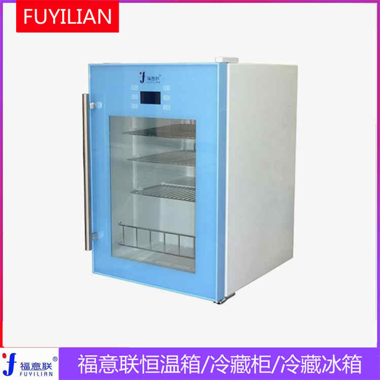 福意联恒温箱容积100L控温范围4-38℃