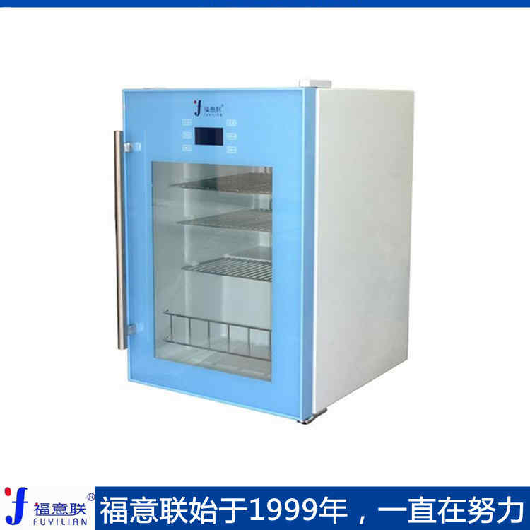 光刻胶低温保存冷藏柜2-10度储存光刻胶冰箱