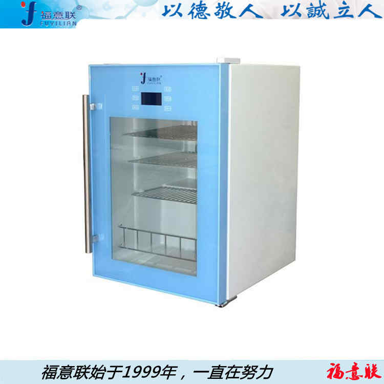 医用恒温箱规格430L控温范围0-100℃