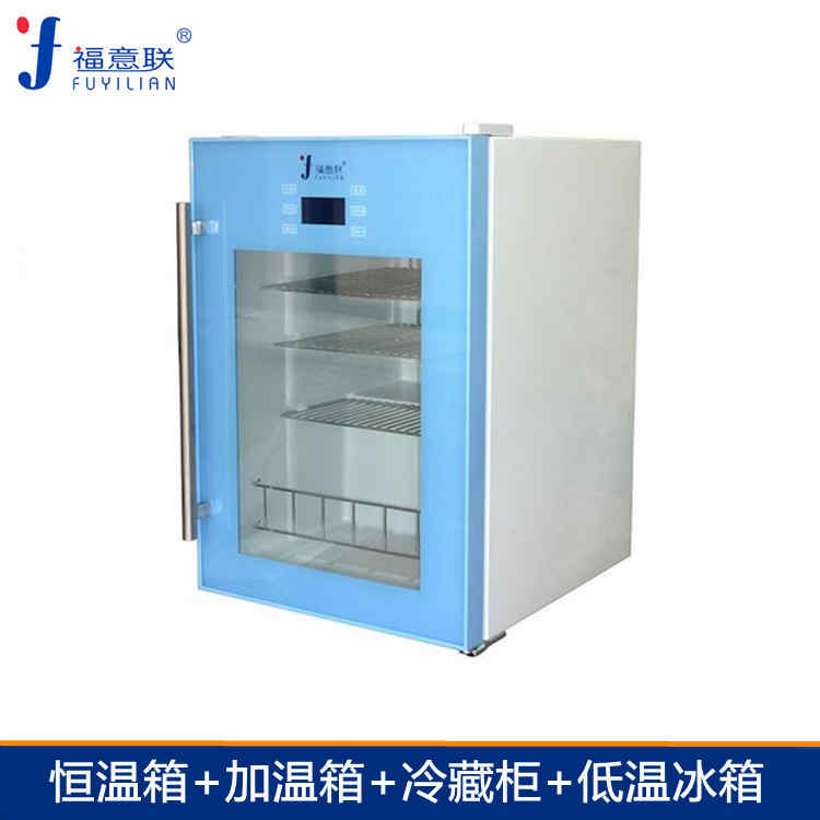 加温保存箱医用加温箱加热20-55度手术室保温柜