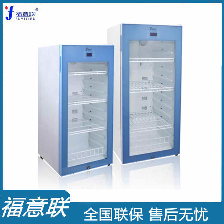 锡膏冷藏箱工业冰箱SMT锡胶保存冰箱