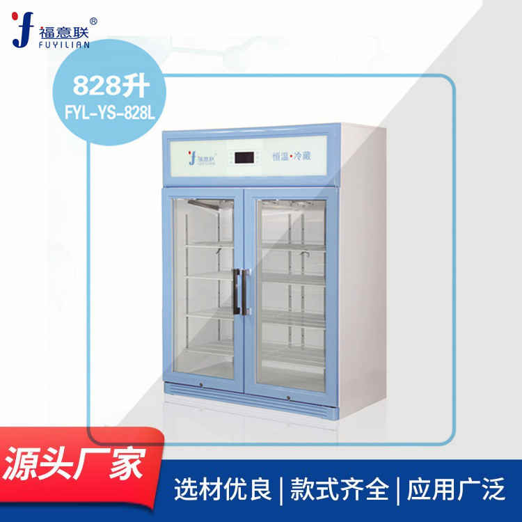 医用恒温箱容量150L温度2-48℃