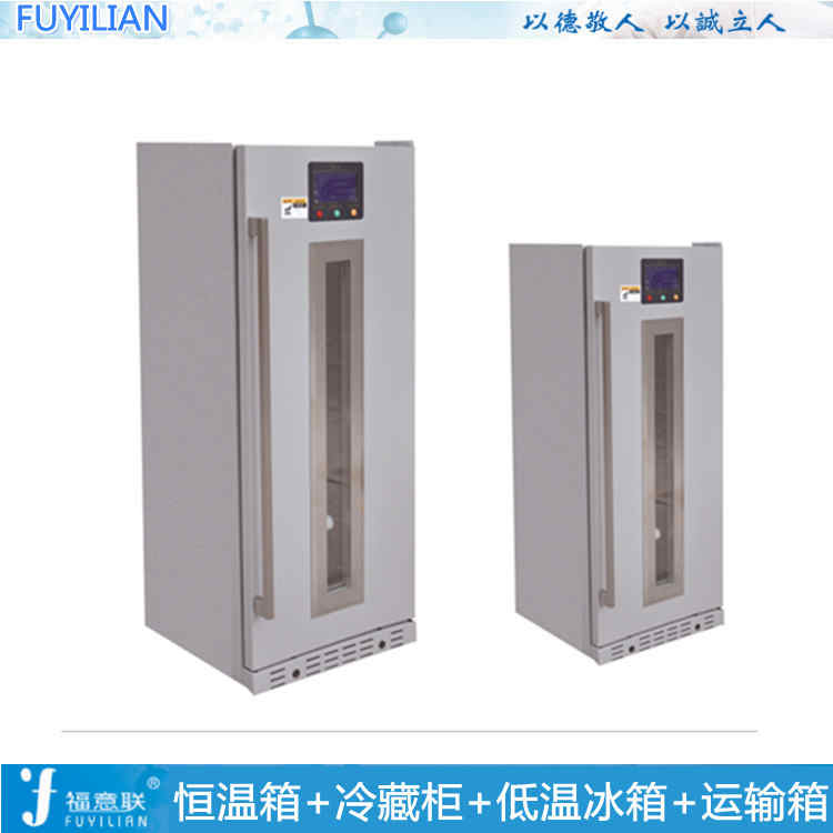 福意联型号FYL-YS-100L恒温箱100L(4-38度)