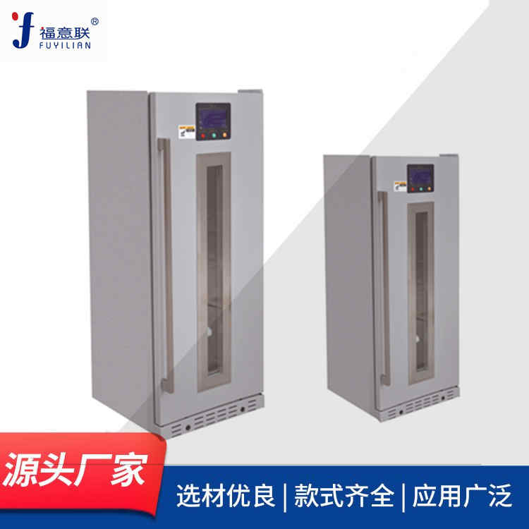 福意联型号FYL-YS-230L(2-48℃)恒温箱