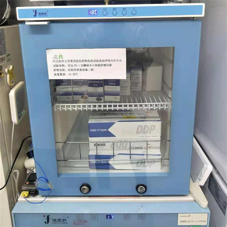 10-30度立式恒温箱