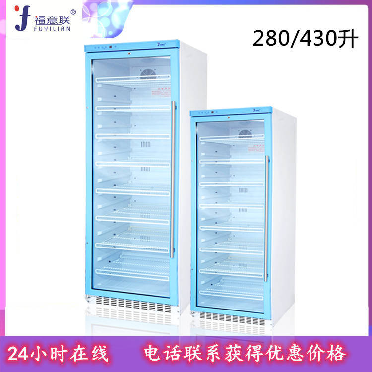 手術室恒溫箱50L溫度4-38℃