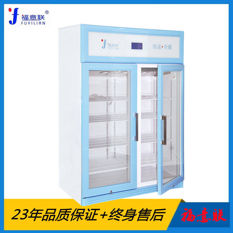 醫(yī)用常溫陰涼柜15-30℃