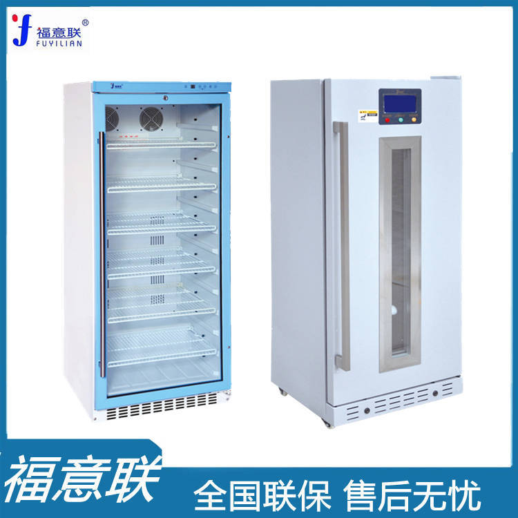 保存恒温箱15-25℃15-25℃储存恒温箱