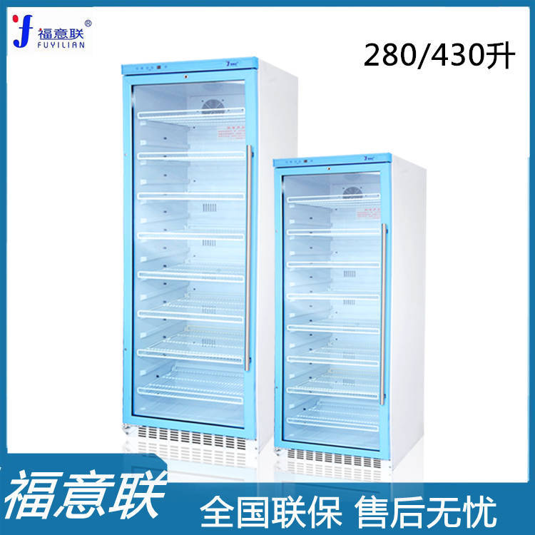 20-30℃恒溫柜保存箱