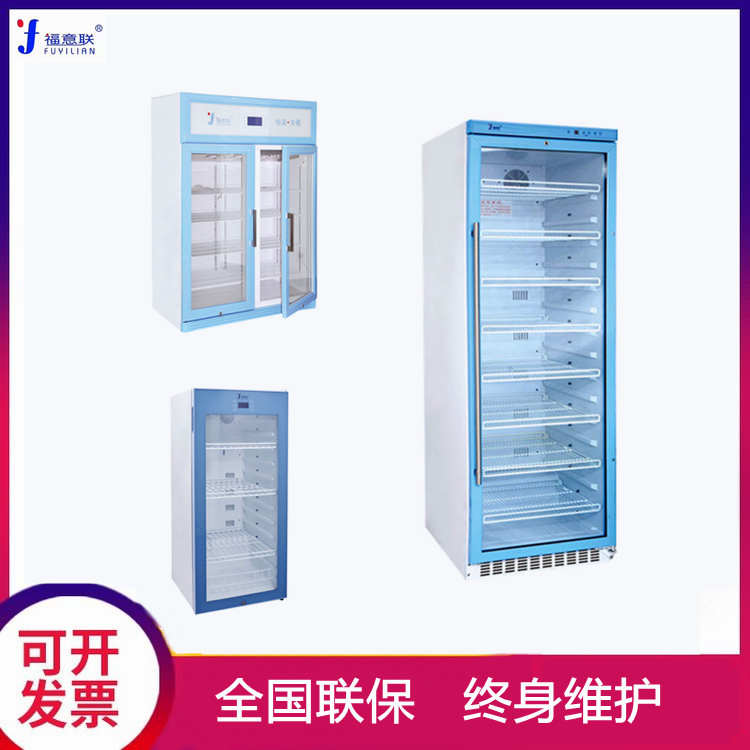 恒温箱150L温度2-48℃