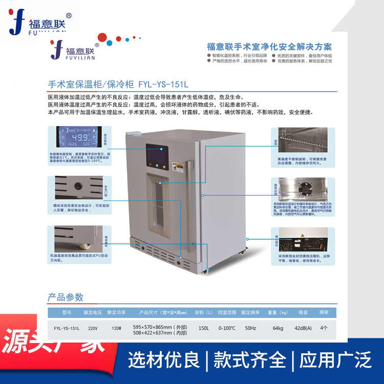 嵌入式嵌入式保温柜（保暖柜）