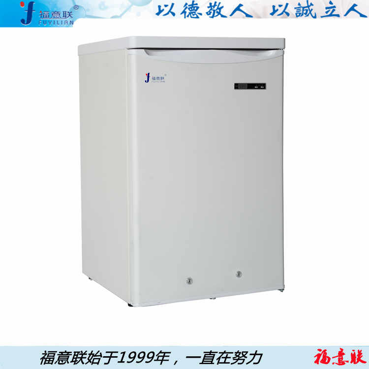 双人双锁菌种冰箱FYL-YS-128L容积-30℃-10℃