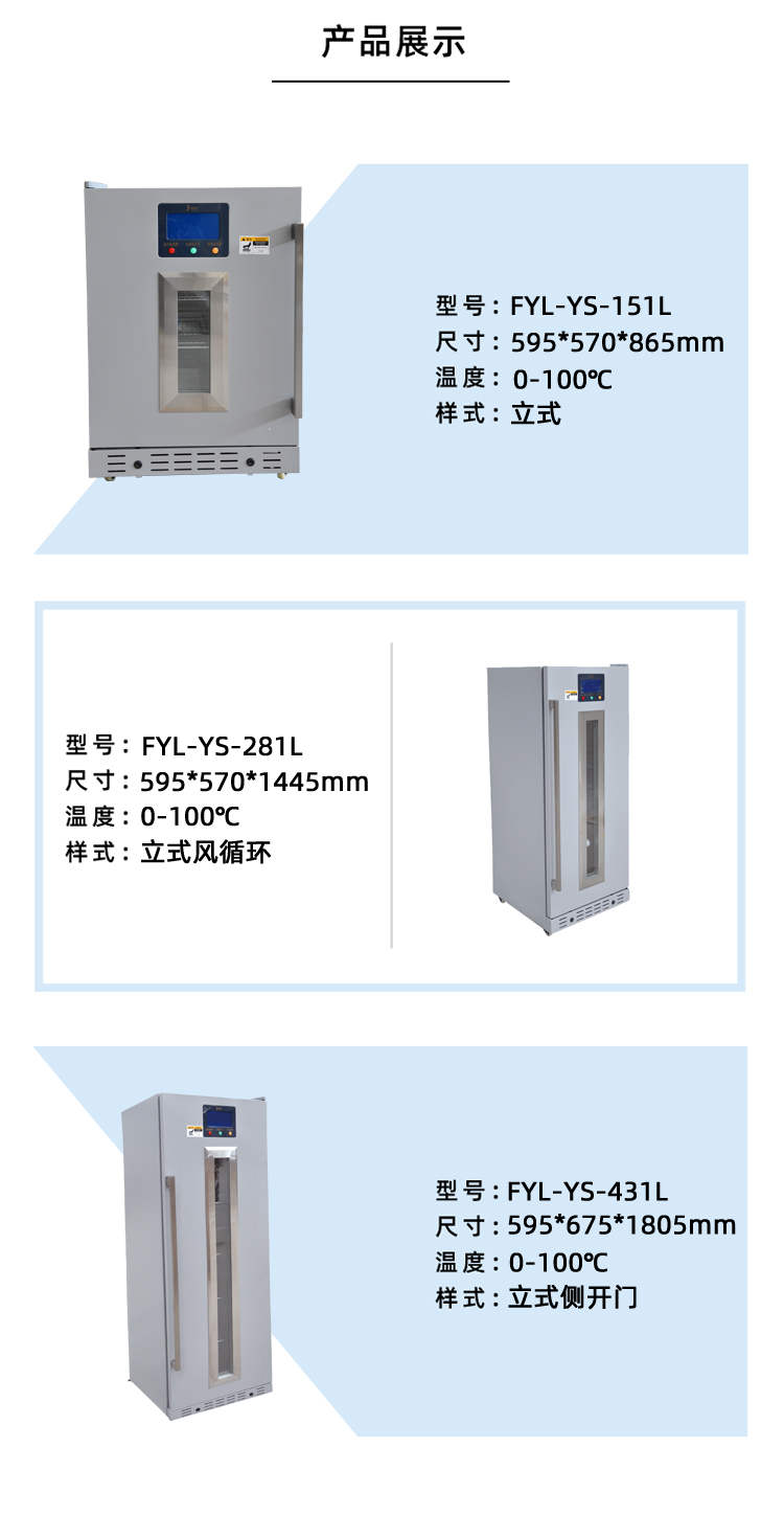 粗盐加热箱中药热奄包恒温加热箱热敷包加温箱