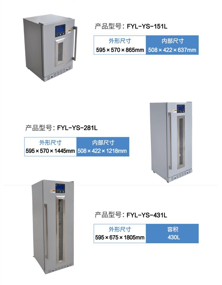 热敷中药包加热柜(恒温箱)