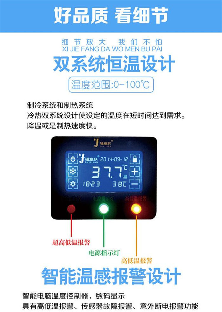 加温中药热奄包用恒温箱