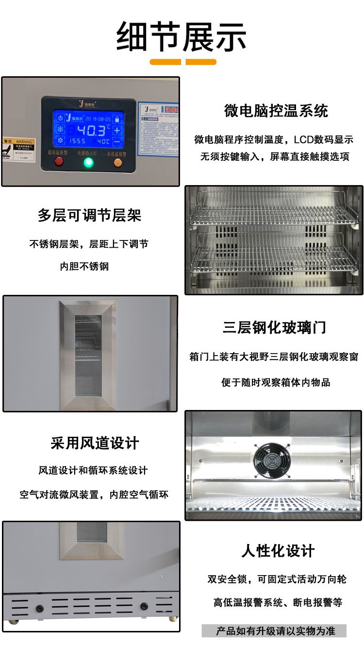 热奄包(中药热敷包)加温柜FYL-YS-431L 中药热敷包加热箱