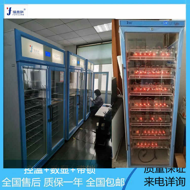 25℃实验室恒温箱用于锂电池测试