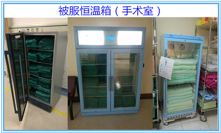 北京手术室恒温箱