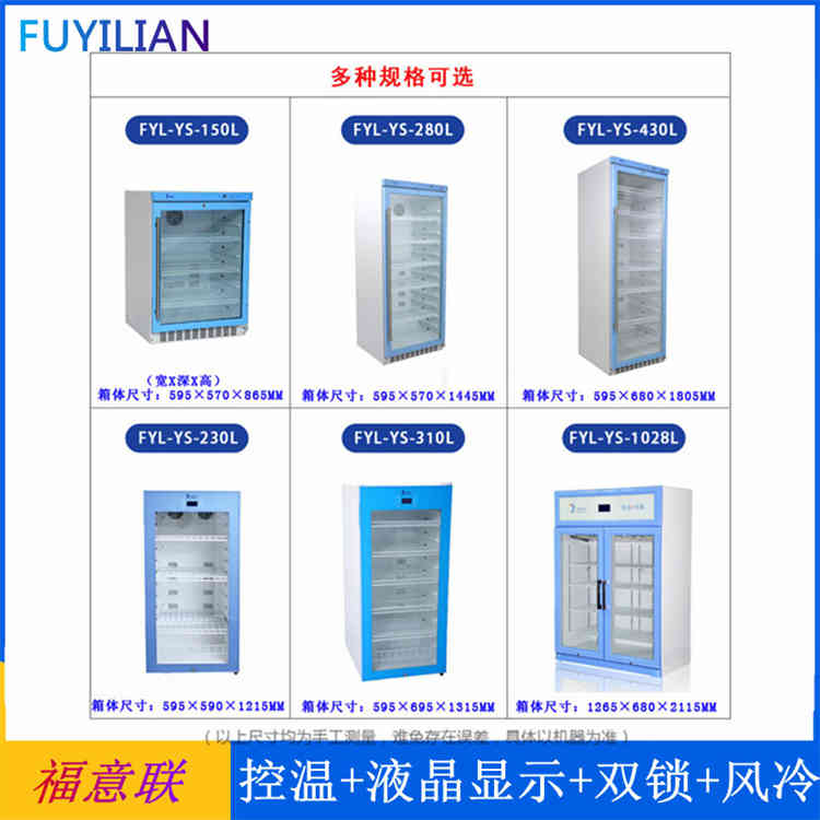 37℃造影剂恒温箱 造影剂恒温箱